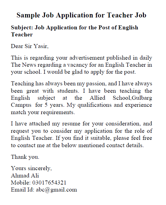 job application letter sample in urdu